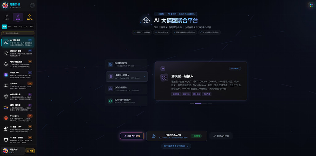 AIGC动态动漫创作案例