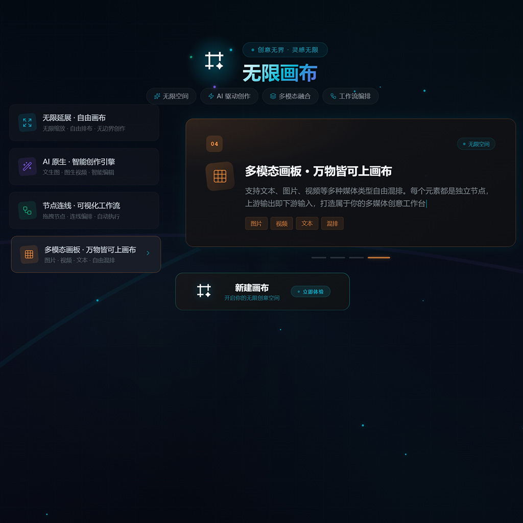 AI绘本与儿童教育物料工坊